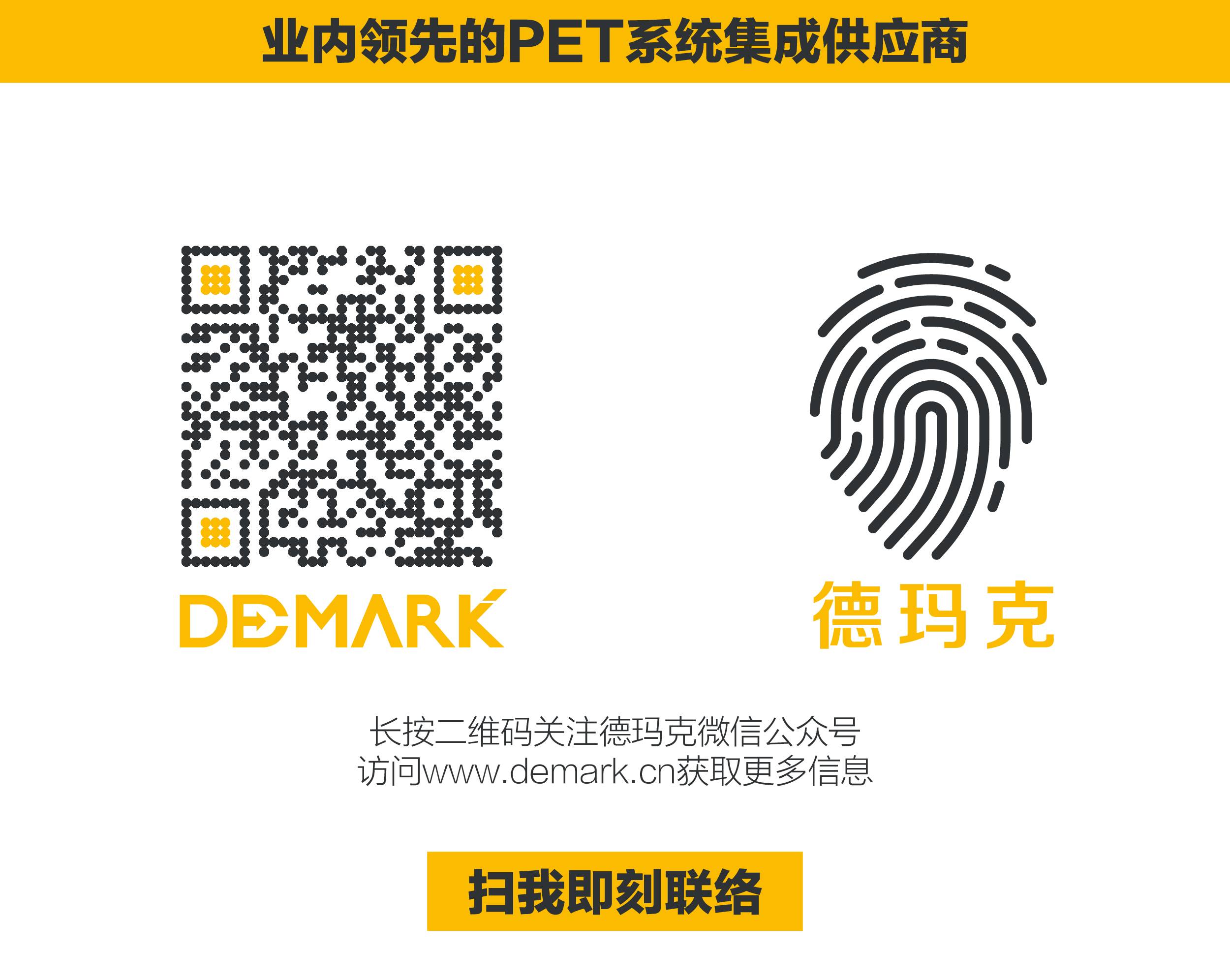 WilliamHill威廉希尔，与您相约慕尼黑